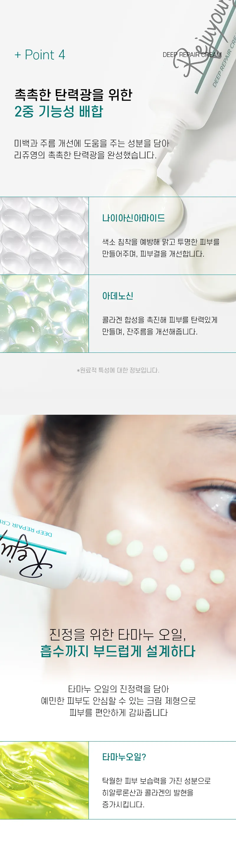 JuzBeauty_JuzBeautyMalaysia_JuzPretty_Authentic_Kbeauty_Malaysia_Skin_Care_Cosmetics_K-beauty_Health_Care_korean_streetwear_RX ME ReJuYoung Ultra PDRN 10000 Cream 医美深层修护面霜3