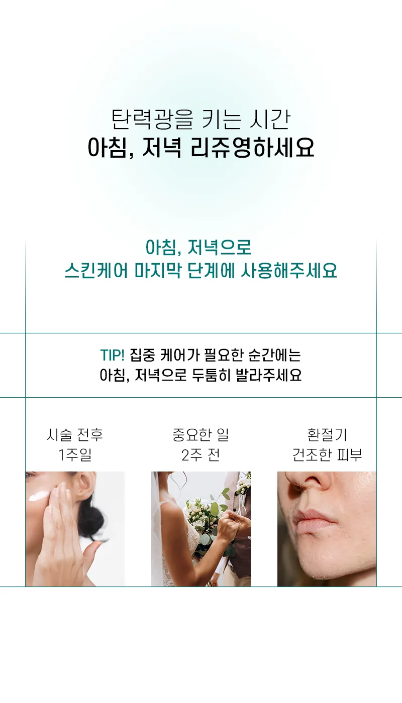 JuzBeauty_JuzBeautyMalaysia_JuzPretty_Authentic_Kbeauty_Malaysia_Skin_Care_Cosmetics_K-beauty_Health_Care_korean_streetwear_RX ME ReJuYoung Ultra PDRN 10000 Cream 医美深层修护面霜1