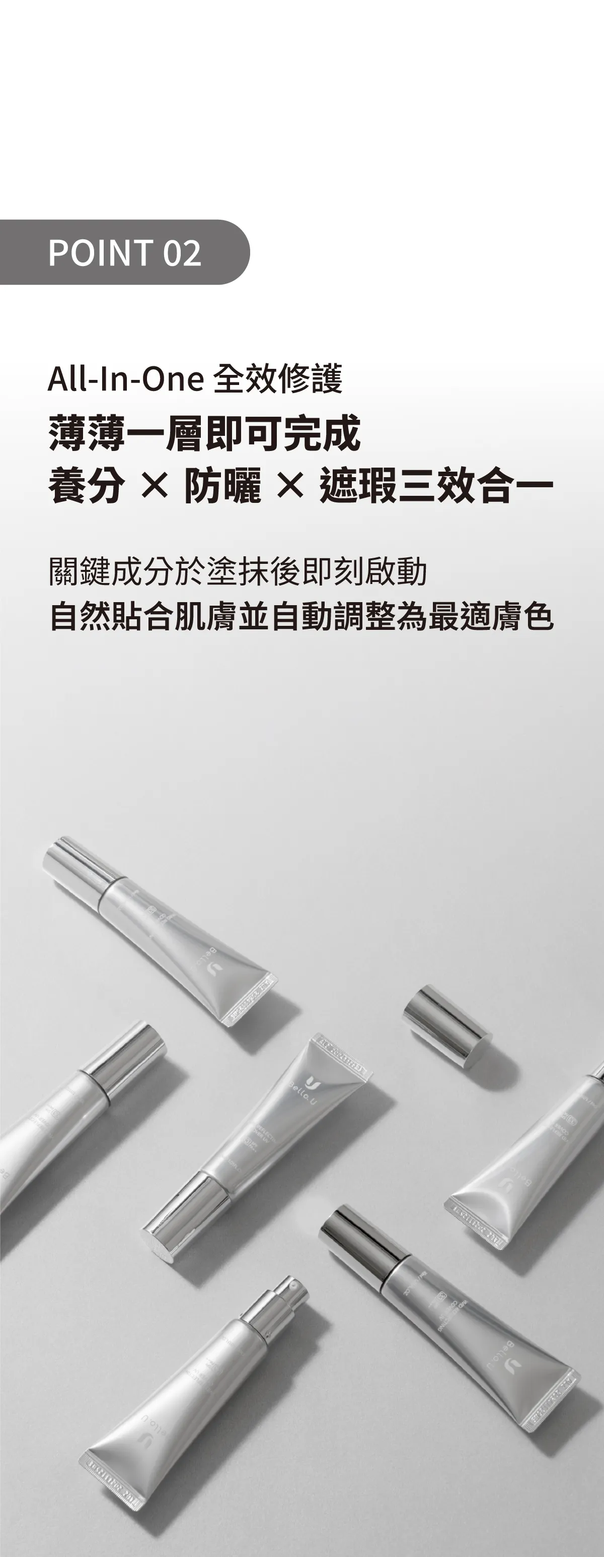JuzBeauty_JuzBeautyMalaysia_JuzPretty_Authentic_Kbeauty_Malaysia_Skin_Care_Cosmetics_K-beauty_Health_Care_korean_streetwear_BELLO.U Vivid Reflecting Cover UV 微针防晒粉底液10