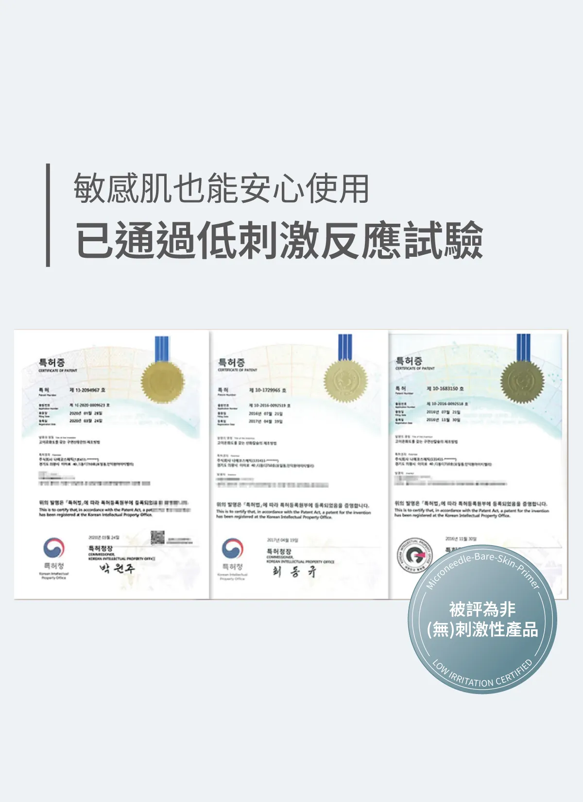 JuzBeauty_JuzBeautyMalaysia_JuzPretty_Authentic_Kbeauty_Malaysia_Skin_Care_Cosmetics_K-beauty_Health_Care_korean_streetwear_BELLO.U Vivid Reflecting Cover UV 微针防晒粉底液4
