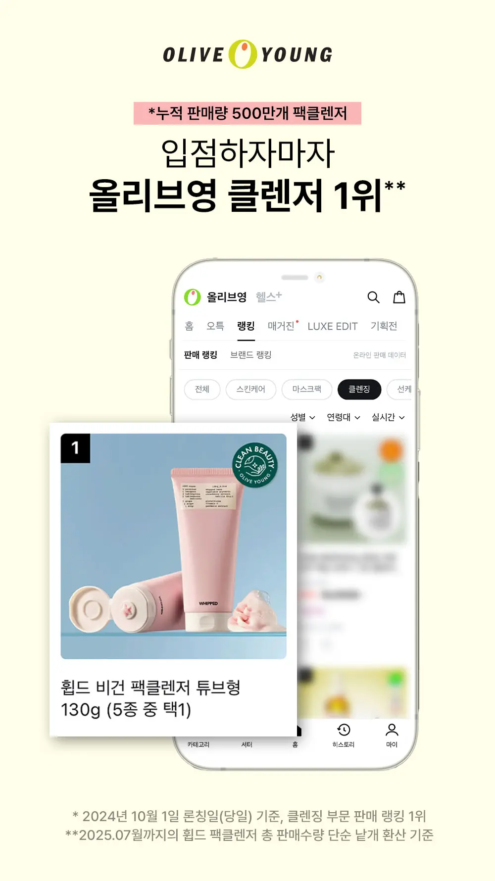 JuzBeauty_JuzBeautyMalaysia_JuzPretty_Authentic_Kbeauty_Malaysia_Skin_Care_Cosmetics_K-beauty_Health_Care_korean_streetwear_WHIPPED Vegan Pack Cleanser 雪糕洗面乳10