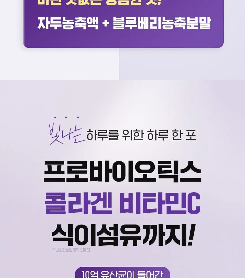 JuzBeauty_JuzBeautyMalaysia_JuzPretty_Authentic_Kbeauty_Malaysia_Skin_Care_Cosmetics_K-beauty_Health_Care_korean_streetwear_VA VITAMIN VILLAGE Beauty Collagen Probiotics 胶原蛋白益生菌28