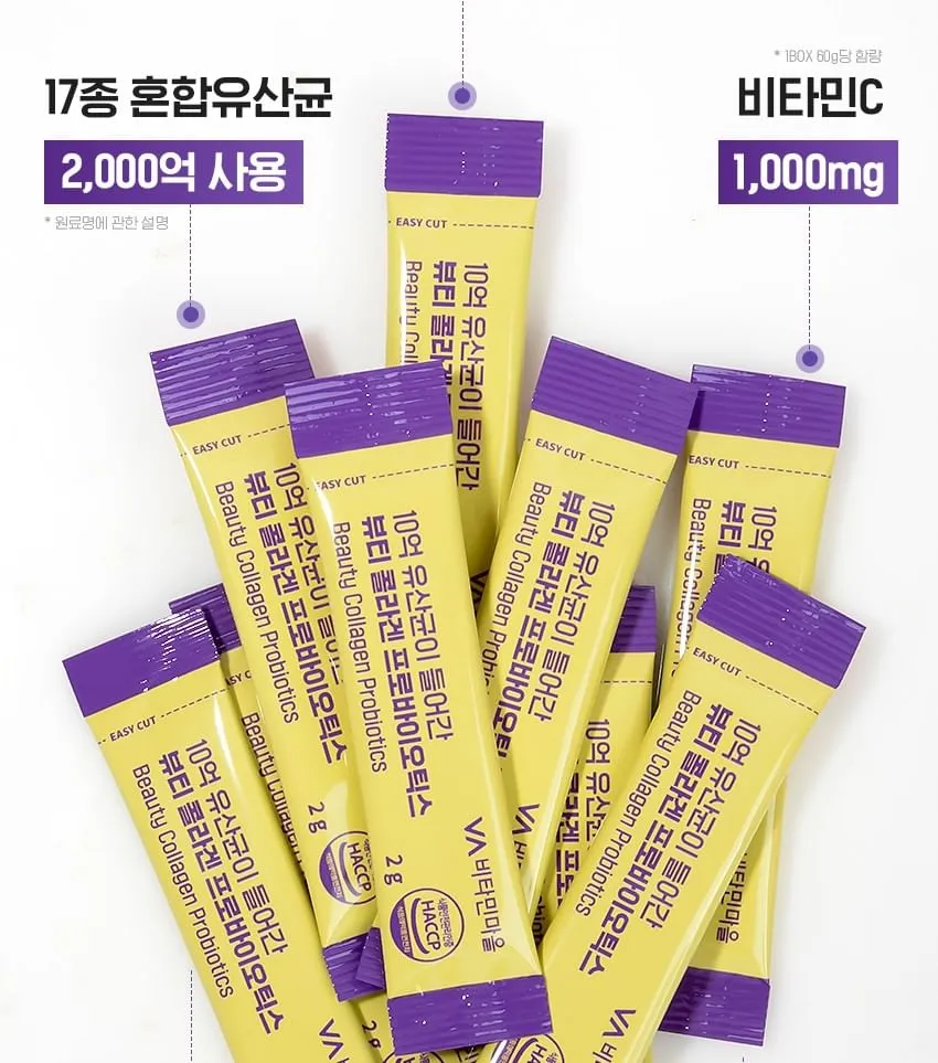 JuzBeauty_JuzBeautyMalaysia_JuzPretty_Authentic_Kbeauty_Malaysia_Skin_Care_Cosmetics_K-beauty_Health_Care_korean_streetwear_VA VITAMIN VILLAGE Beauty Collagen Probiotics 胶原蛋白益生菌3