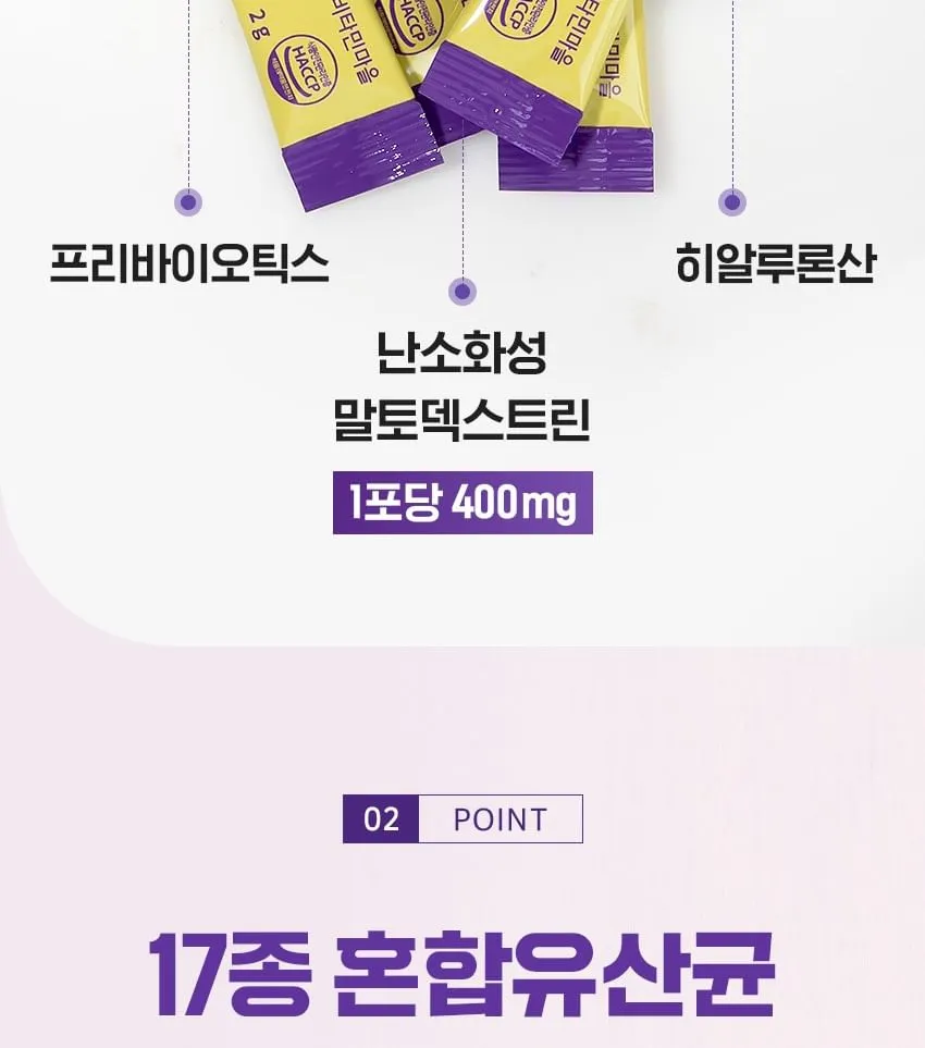 JuzBeauty_JuzBeautyMalaysia_JuzPretty_Authentic_Kbeauty_Malaysia_Skin_Care_Cosmetics_K-beauty_Health_Care_korean_streetwear_VA VITAMIN VILLAGE Beauty Collagen Probiotics 胶原蛋白益生菌24