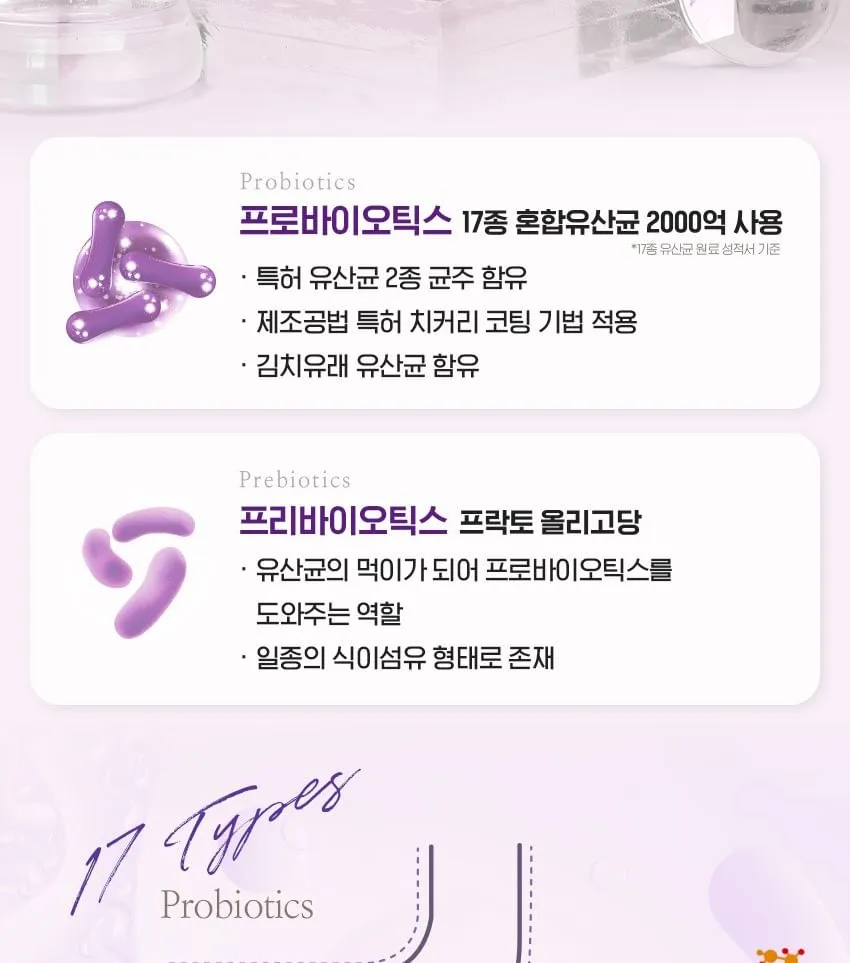 JuzBeauty_JuzBeautyMalaysia_JuzPretty_Authentic_Kbeauty_Malaysia_Skin_Care_Cosmetics_K-beauty_Health_Care_korean_streetwear_VA VITAMIN VILLAGE Beauty Collagen Probiotics 胶原蛋白益生菌6
