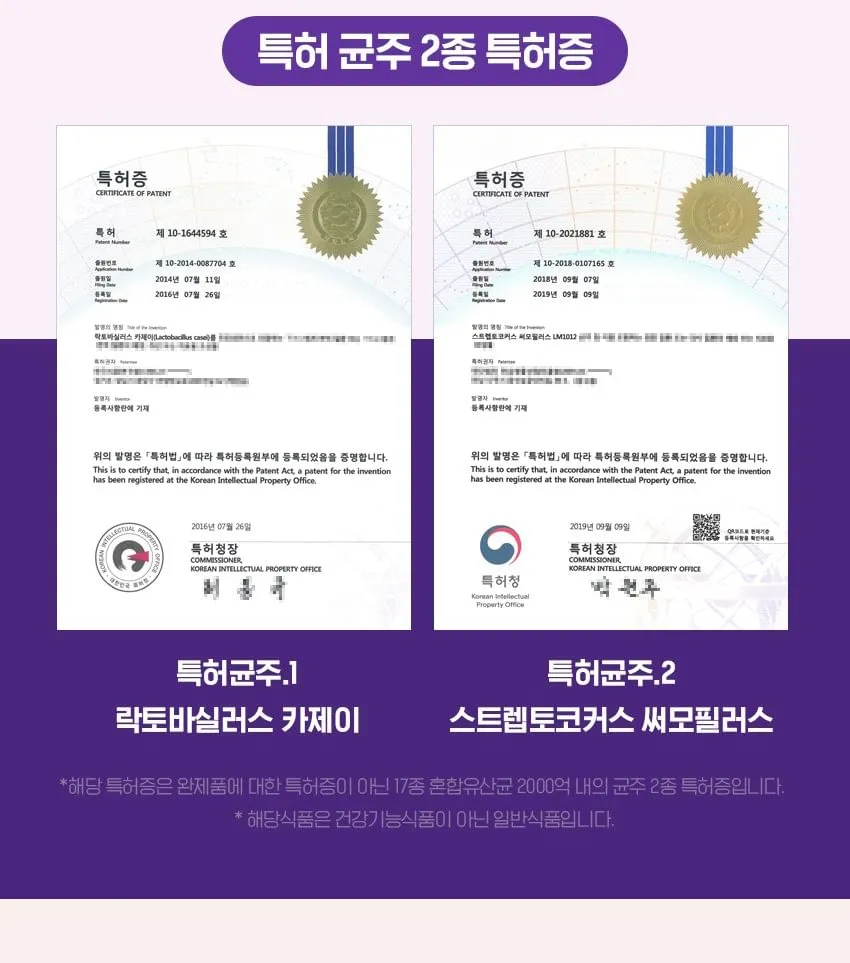 JuzBeauty_JuzBeautyMalaysia_JuzPretty_Authentic_Kbeauty_Malaysia_Skin_Care_Cosmetics_K-beauty_Health_Care_korean_streetwear_VA VITAMIN VILLAGE Beauty Collagen Probiotics 胶原蛋白益生菌21