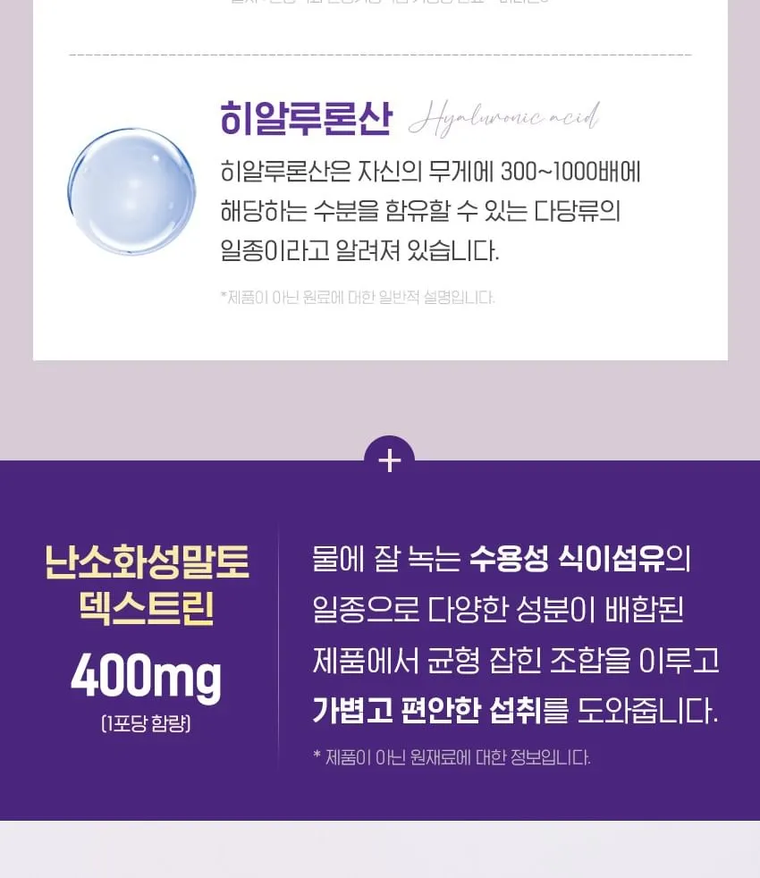 JuzBeauty_JuzBeautyMalaysia_JuzPretty_Authentic_Kbeauty_Malaysia_Skin_Care_Cosmetics_K-beauty_Health_Care_korean_streetwear_VA VITAMIN VILLAGE Beauty Collagen Probiotics 胶原蛋白益生菌14