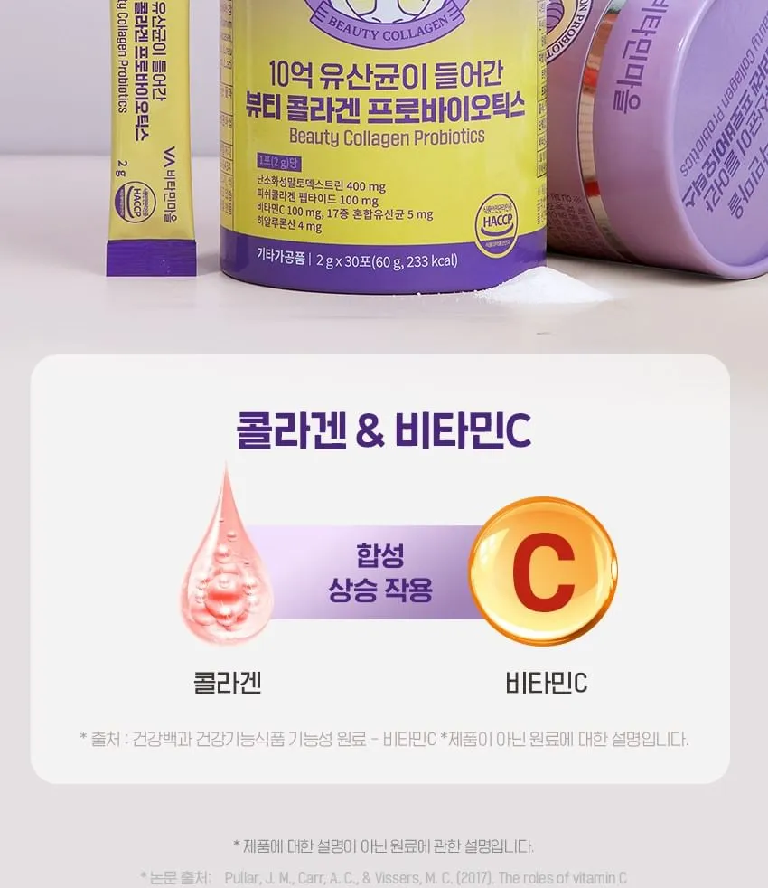 JuzBeauty_JuzBeautyMalaysia_JuzPretty_Authentic_Kbeauty_Malaysia_Skin_Care_Cosmetics_K-beauty_Health_Care_korean_streetwear_VA VITAMIN VILLAGE Beauty Collagen Probiotics 胶原蛋白益生菌26