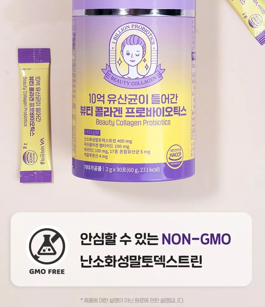 JuzBeauty_JuzBeautyMalaysia_JuzPretty_Authentic_Kbeauty_Malaysia_Skin_Care_Cosmetics_K-beauty_Health_Care_korean_streetwear_VA VITAMIN VILLAGE Beauty Collagen Probiotics 胶原蛋白益生菌5