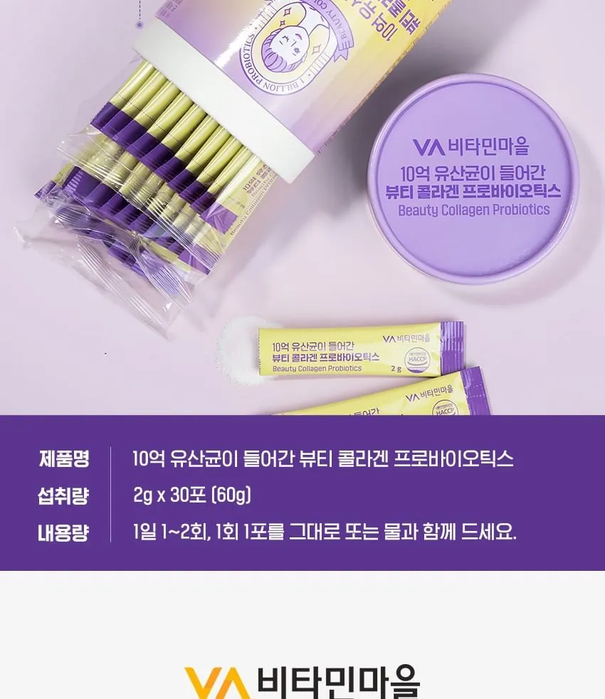 JuzBeauty_JuzBeautyMalaysia_JuzPretty_Authentic_Kbeauty_Malaysia_Skin_Care_Cosmetics_K-beauty_Health_Care_korean_streetwear_VA VITAMIN VILLAGE Beauty Collagen Probiotics 胶原蛋白益生菌13