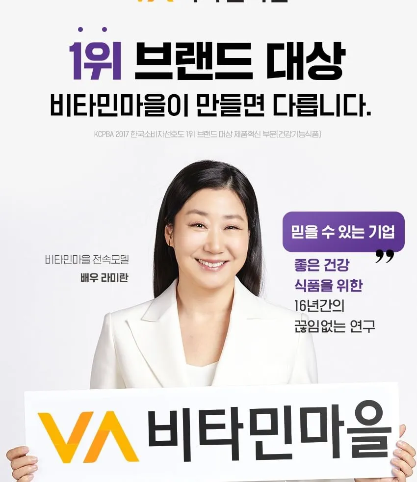 JuzBeauty_JuzBeautyMalaysia_JuzPretty_Authentic_Kbeauty_Malaysia_Skin_Care_Cosmetics_K-beauty_Health_Care_korean_streetwear_VA VITAMIN VILLAGE Beauty Collagen Probiotics 胶原蛋白益生菌4