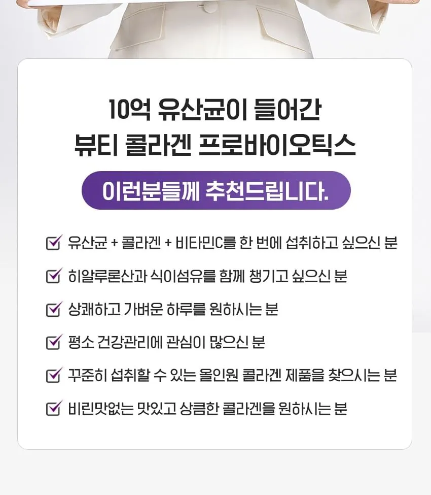 JuzBeauty_JuzBeautyMalaysia_JuzPretty_Authentic_Kbeauty_Malaysia_Skin_Care_Cosmetics_K-beauty_Health_Care_korean_streetwear_VA VITAMIN VILLAGE Beauty Collagen Probiotics 胶原蛋白益生菌30