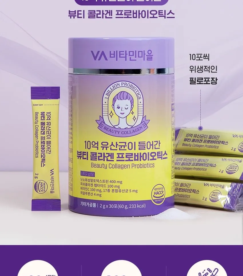 JuzBeauty_JuzBeautyMalaysia_JuzPretty_Authentic_Kbeauty_Malaysia_Skin_Care_Cosmetics_K-beauty_Health_Care_korean_streetwear_VA VITAMIN VILLAGE Beauty Collagen Probiotics 胶原蛋白益生菌25
