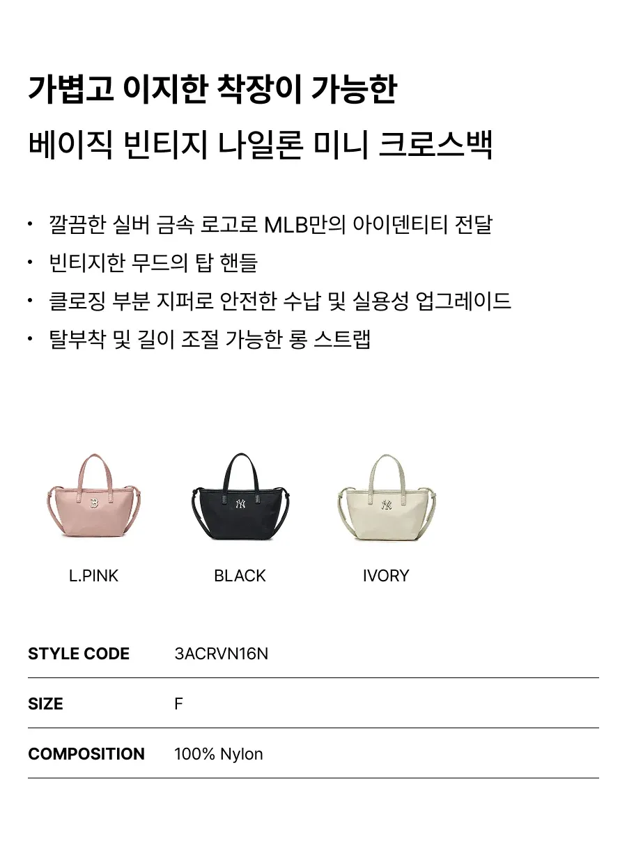 JuzBeauty_JuzBeautyMalaysia_JuzPretty_Authentic_Kbeauty_Malaysia_Skin_Care_Cosmetics_K-beauty_Health_Care_korean_streetwear_MLB 3ACRVN16N Basic Vintage Nylon Mini Crossbody Bag 迷你饺子包2