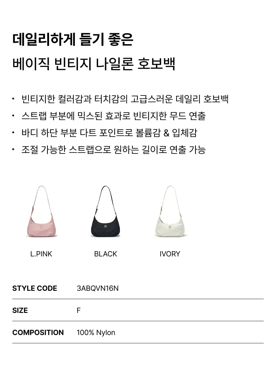 JuzBeauty_JuzBeautyMalaysia_JuzPretty_Authentic_Kbeauty_Malaysia_Skin_Care_Cosmetics_K-beauty_Health_Care_korean_streetwear_MLB 3ABQVN16N Basic Vintage Nylon Hobo Bag 腋下包4