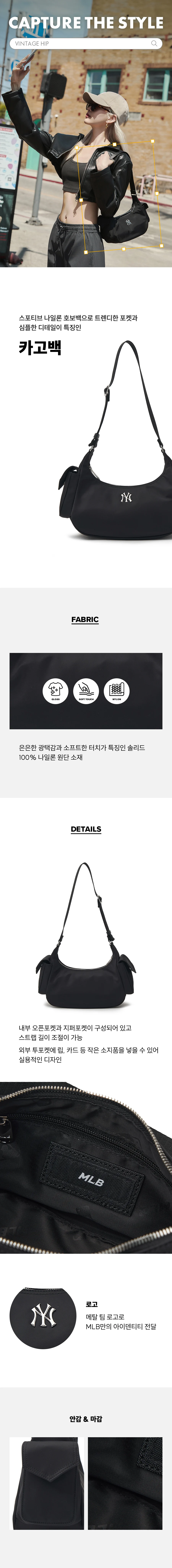 JuzBeauty_JuzBeautyMalaysia_JuzPretty_Authentic_Kbeauty_Malaysia_Skin_Care_Cosmetics_K-beauty_Health_Care_korean_streetwear_MLB 3ABQM044N Cargo Bag 腋下包1