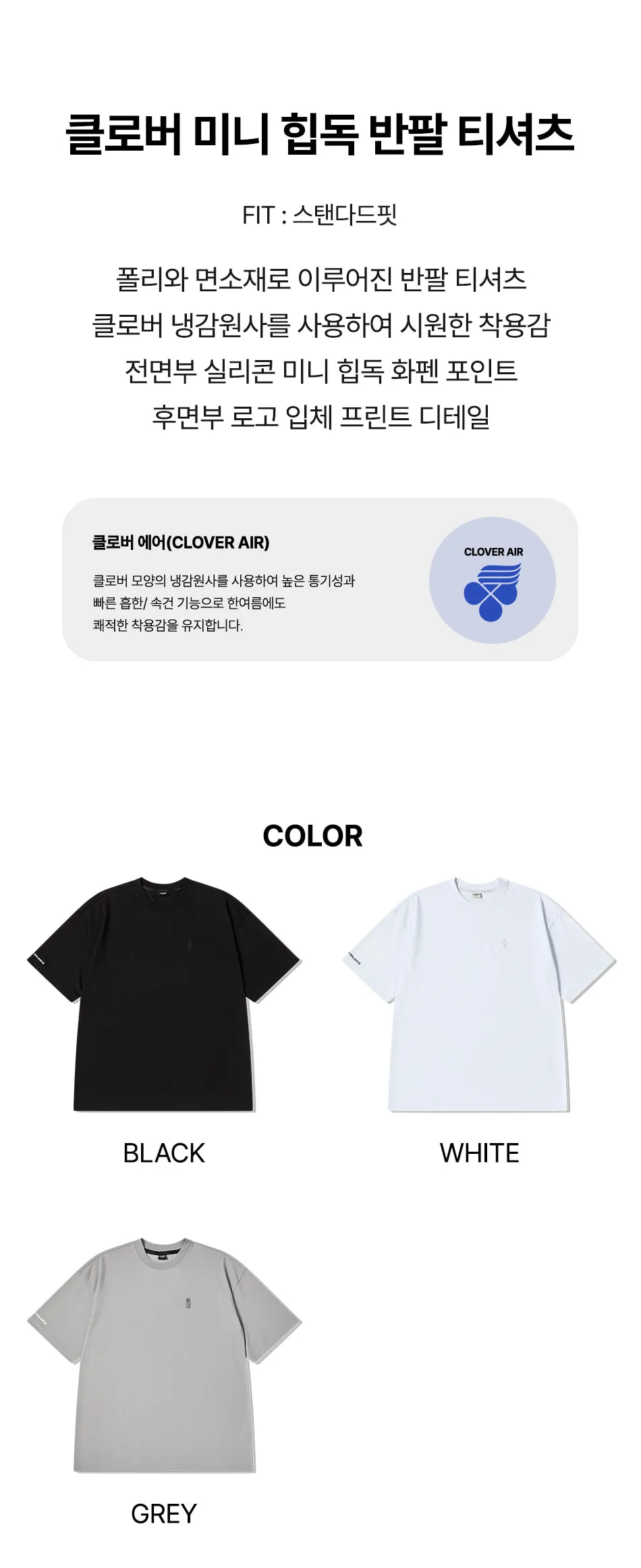 JuzBeauty-JuzBeautyMalaysia-JuzPretty-Authentic-Kbeauty-Malaysia-Skin-Care-Cosmetics-K-beauty-Health-Care-LIFEWORK LW262TS451 Clover Mini Hipdog T-Shirt Tee 上衣2