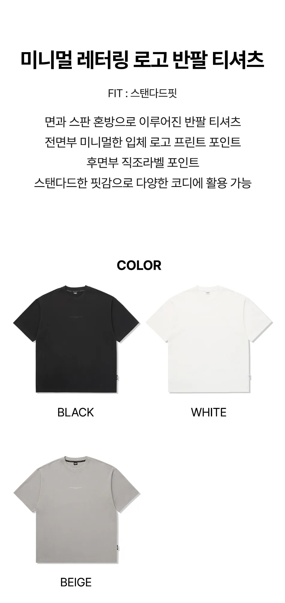 JuzBeauty-JuzBeautyMalaysia-JuzPretty-Authentic-Kbeauty-Malaysia-Skin-Care-Cosmetics-K-beauty-Health-Care-LIFEWORK Minimal Lettering Logo T-Shirt Tee LW262TS418 上衣1