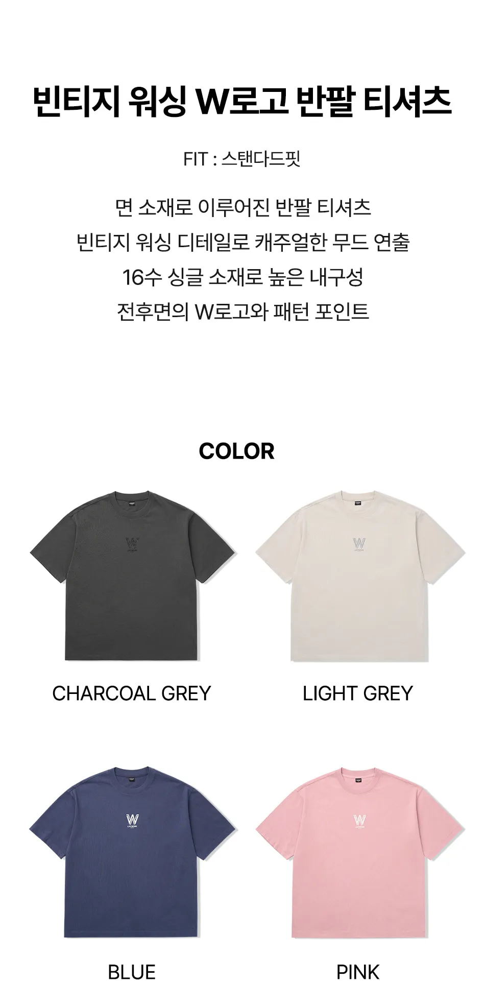 JuzBeauty-JuzBeautyMalaysia-JuzPretty-Authentic-Kbeauty-Malaysia-Skin-Care-Cosmetics-K-beauty-Health-Care-LIFEWORK Unisex Vintage Washed W Logo &nbsp;Short Sleeve T-Shirt Tee LW262TS114 上衣2