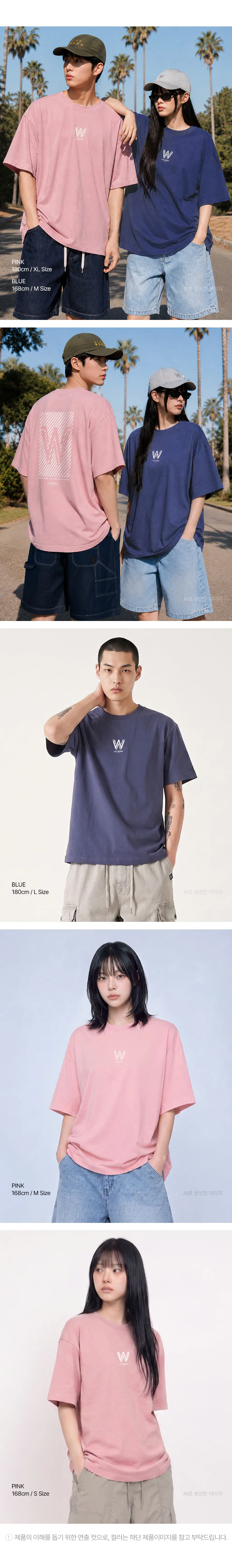 JuzBeauty-JuzBeautyMalaysia-JuzPretty-Authentic-Kbeauty-Malaysia-Skin-Care-Cosmetics-K-beauty-Health-Care-LIFEWORK Unisex Vintage Washed W Logo &nbsp;Short Sleeve T-Shirt Tee LW262TS114 上衣3