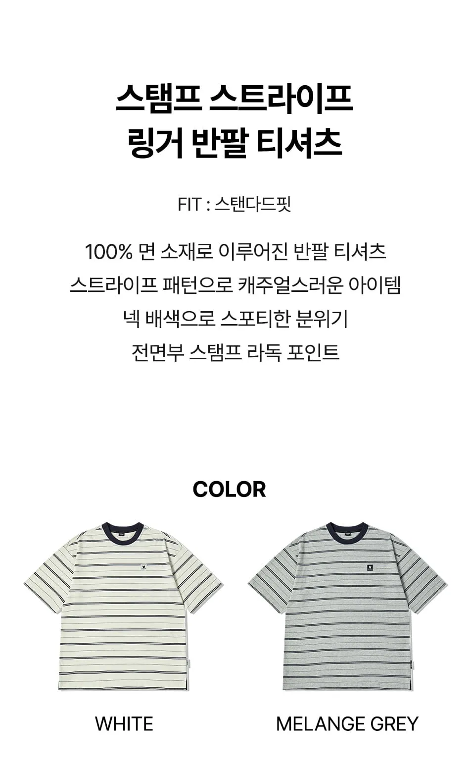JuzBeauty-JuzBeautyMalaysia-JuzPretty-Authentic-Kbeauty-Malaysia-Skin-Care-Cosmetics-K-beauty-Health-Care-LIFEWORK Stamp Stripe Ringer Short Sleeve T-Shirt Tee LW262TS409 上衣1