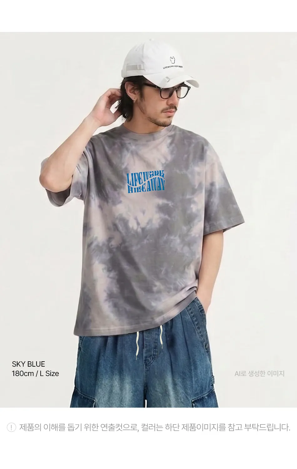JuzBeauty-JuzBeautyMalaysia-JuzPretty-Authentic-Kbeauty-Malaysia-Skin-Care-Cosmetics-K-beauty-Health-Care-LIFEWORK (Unisex) Hayes Tie-Dye Short Sleeve T-Shirt Tee LW262TS116 上衣3