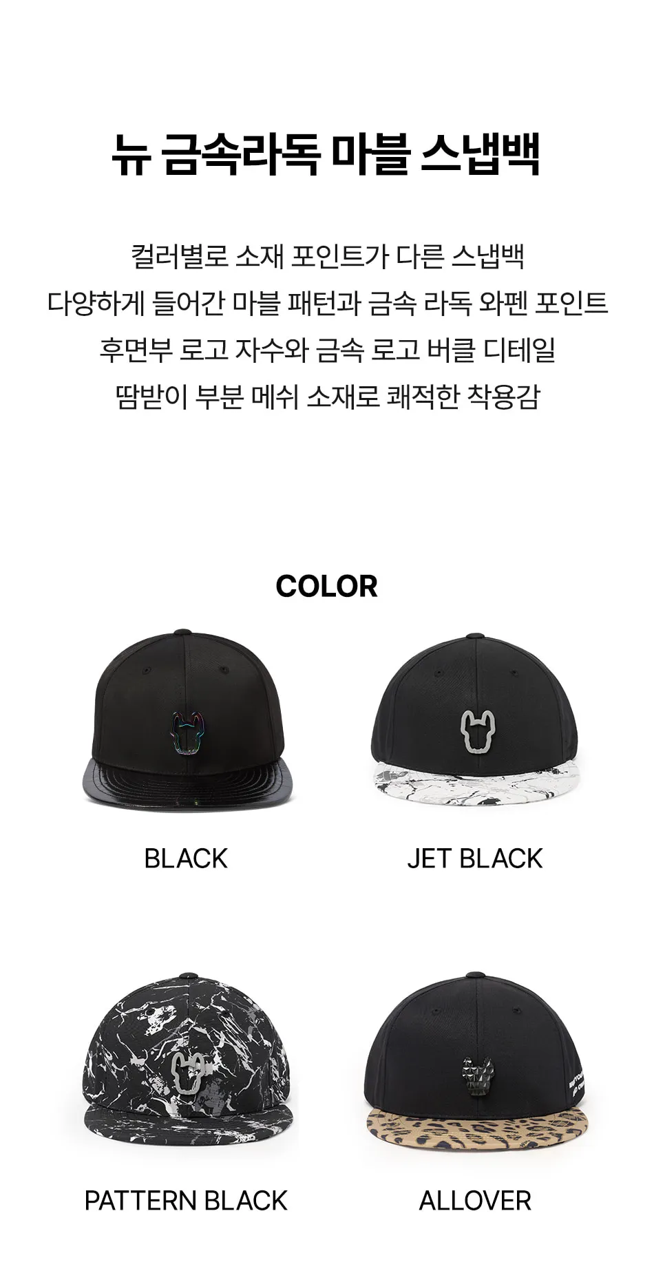 JuzBeauty-JuzBeautyMalaysia-JuzPretty-Authentic-Kbeauty-Malaysia-Skin-Care-Cosmetics-K-beauty-Health-Care-LIFEWORK New Metal Radok Marvel Snapback LW265CP302 帽9