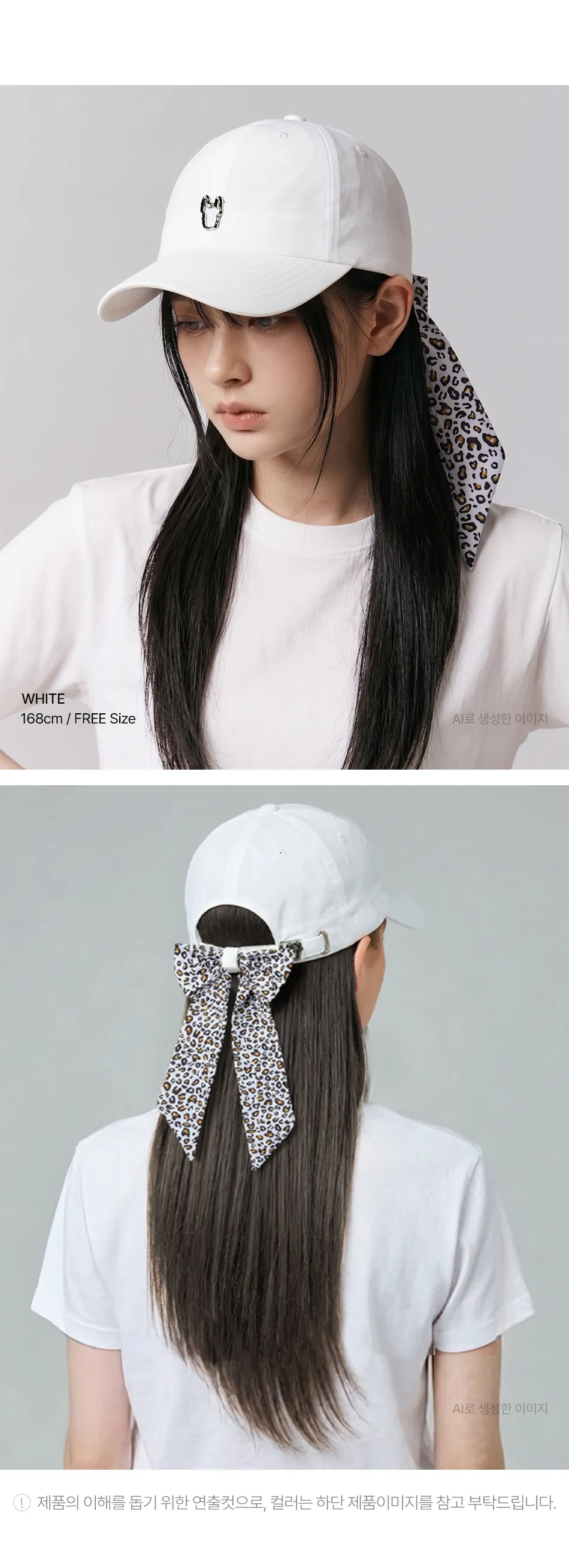 JuzBeauty-JuzBeautyMalaysia-JuzPretty-Authentic-Kbeauty-Malaysia-Skin-Care-Cosmetics-K-beauty-Health-Care-LIFEWORK Leopard Print Ribbon Radog Ball Cap LW265CP731 帽9