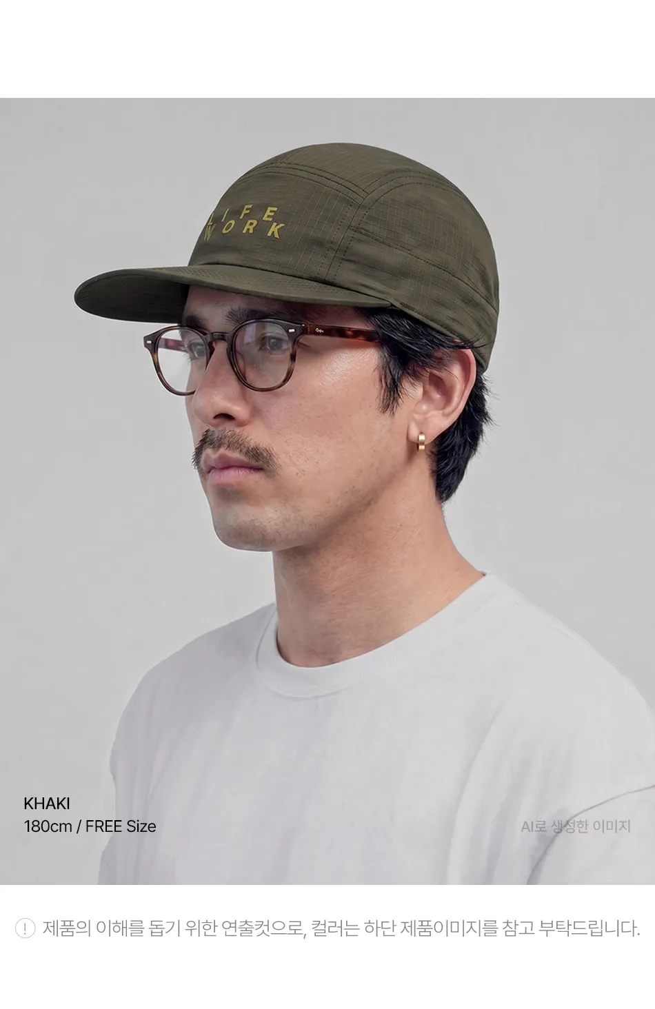 JuzBeauty-JuzBeautyMalaysia-JuzPretty-Authentic-Kbeauty-Malaysia-Skin-Care-Cosmetics-K-beauty-Health-Care-LIFEWORK Ripstop Unstructured Camp Cap LW265CP303 帽9