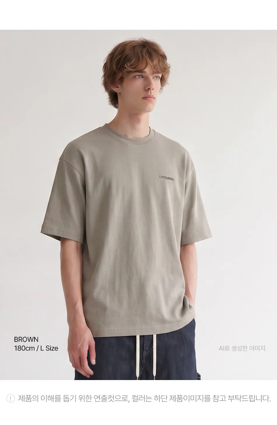 JuzBeauty-JuzBeautyMalaysia-JuzPretty-Authentic-Kbeauty-Malaysia-Skin-Care-Cosmetics-K-beauty-Health-Care-LIFEWORK Vintage Balance Print Short Sleeve T-shirt Tee LW262TS423 上衣7