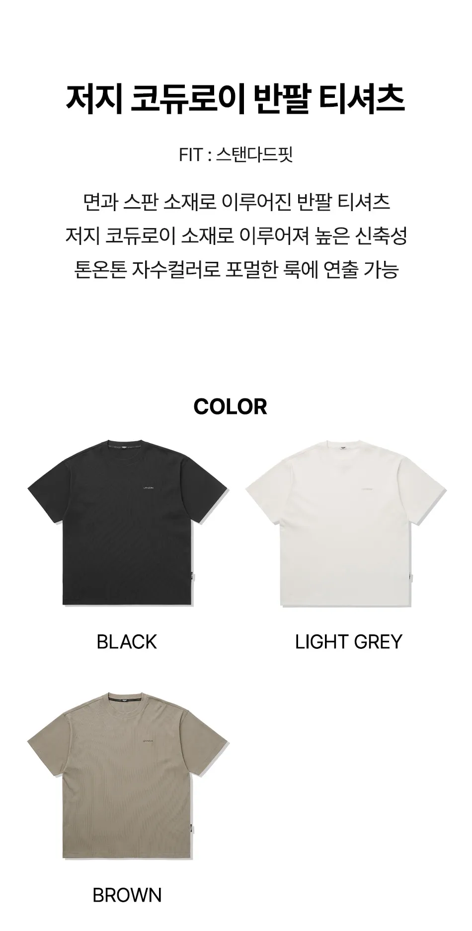 JuzBeauty-JuzBeautyMalaysia-JuzPretty-Authentic-Kbeauty-Malaysia-Skin-Care-Cosmetics-K-beauty-Health-Care-LIFEWORK Vintage Balance Print Short Sleeve T-shirt Tee LW262TS423 上衣6