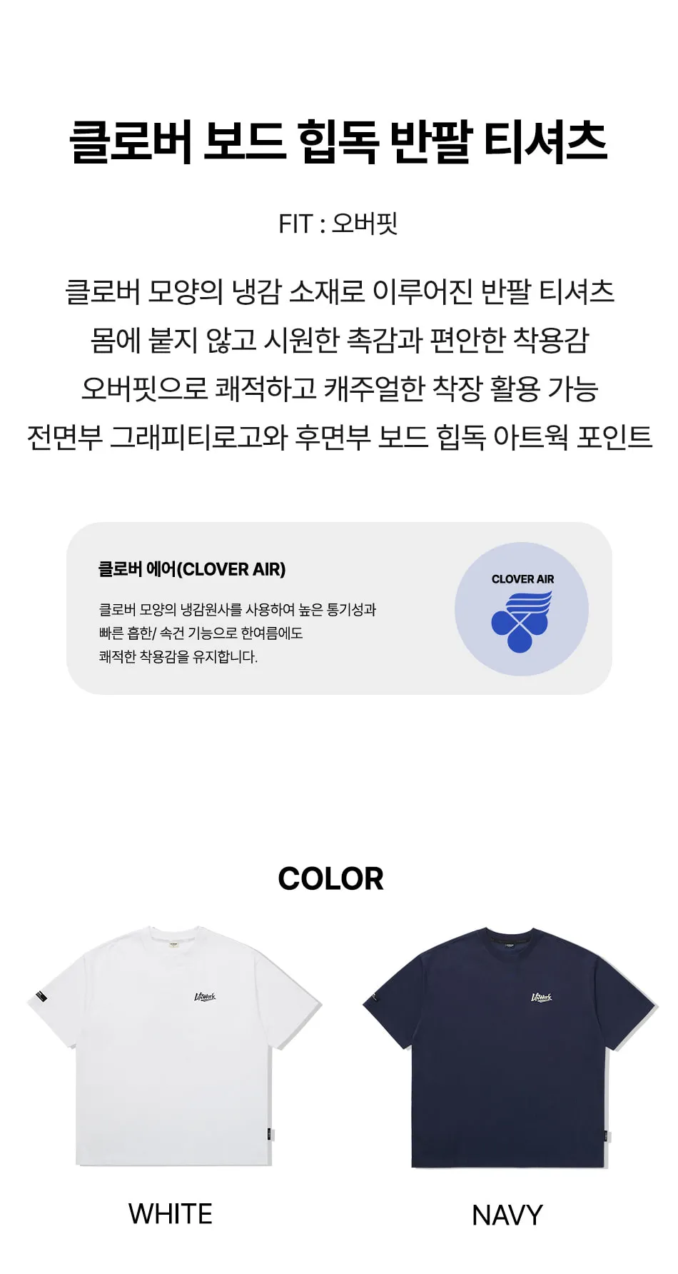 JuzBeauty-JuzBeautyMalaysia-JuzPretty-Authentic-Kbeauty-Malaysia-Skin-Care-Cosmetics-K-beauty-Health-Care-LIFEWORK Clover Board Hip Dog Short Sleeve T-shirt Tee LW262TS453 上衣9