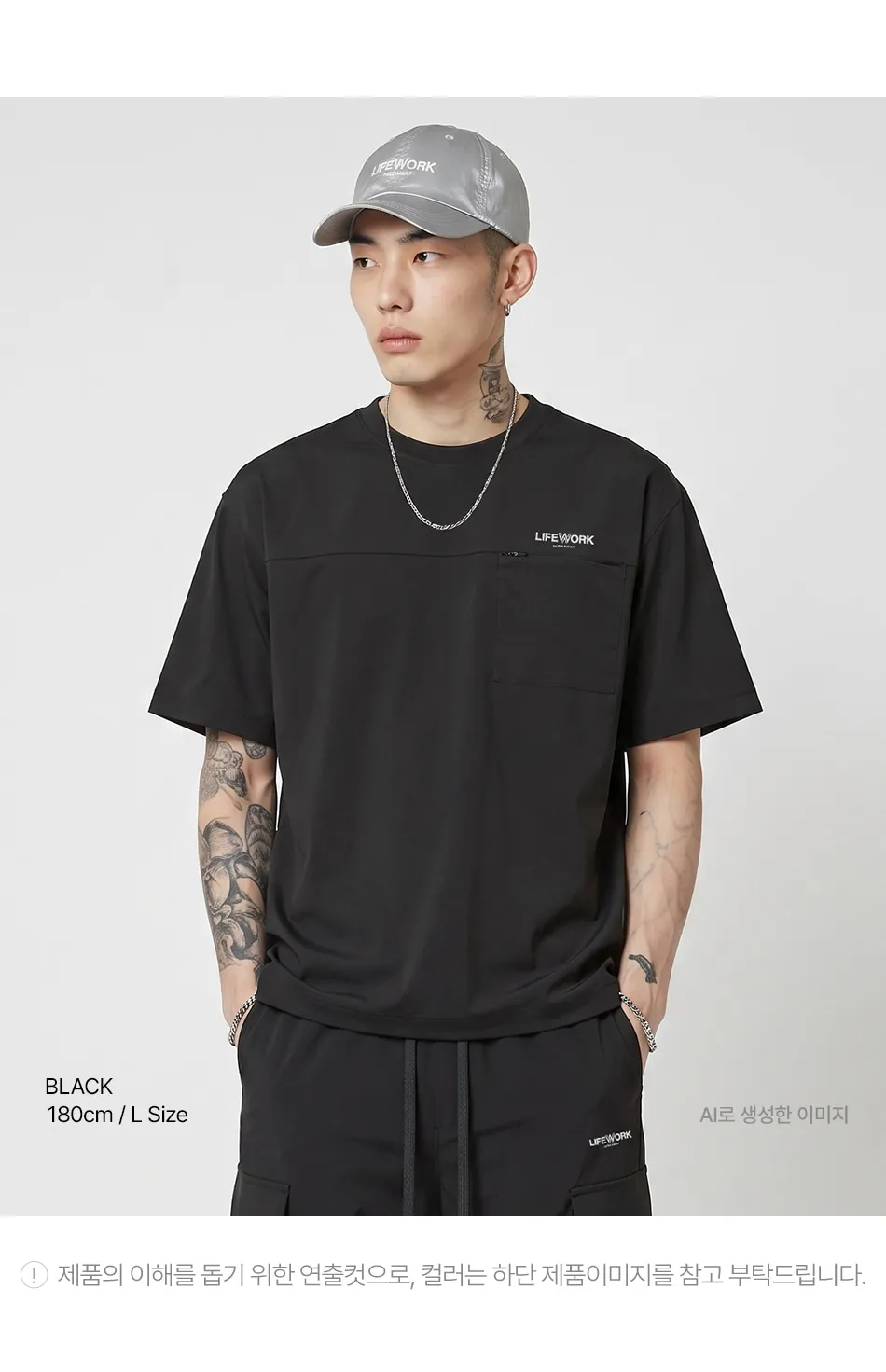 JuzBeauty-JuzBeautyMalaysia-JuzPretty-Authentic-Kbeauty-Malaysia-Skin-Care-Cosmetics-K-beauty-Health-Care-LIFEWORK Venturi Reflect Short Sleeve T-shirt Tee LW262TS482 上衣13