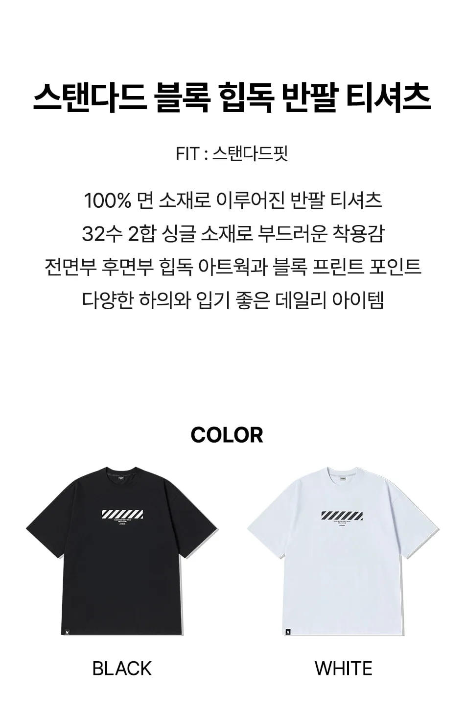 JuzBeauty-JuzBeautyMalaysia-JuzPretty-Authentic-Kbeauty-Malaysia-Skin-Care-Cosmetics-K-beauty-Health-Care-LIFEWORK Standard Block Hipdog Short Sleeve T-shirt Tee LW262TS455 上衣6