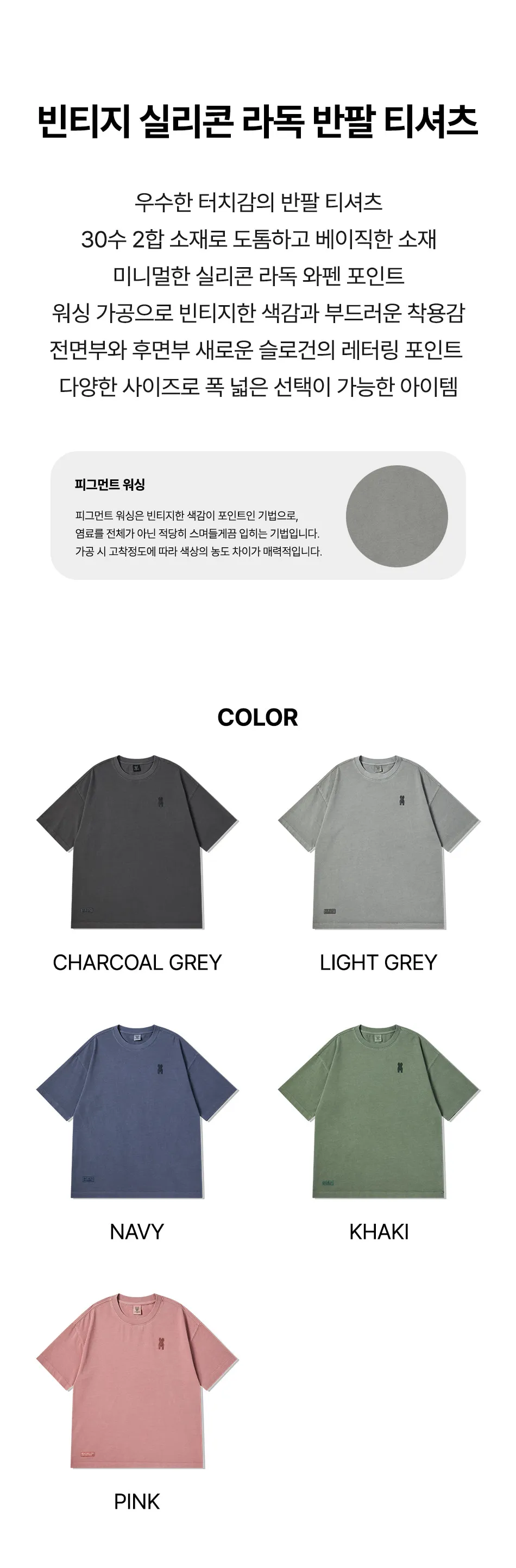 JuzBeauty-JuzBeautyMalaysia-JuzPretty-Authentic-Kbeauty-Malaysia-Skin-Care-Cosmetics-K-beauty-Health-Care-LIFEWORK Unisex Vintage Silicone Rado Short Sleeve T-shirt Tee LW265TS905 上衣11