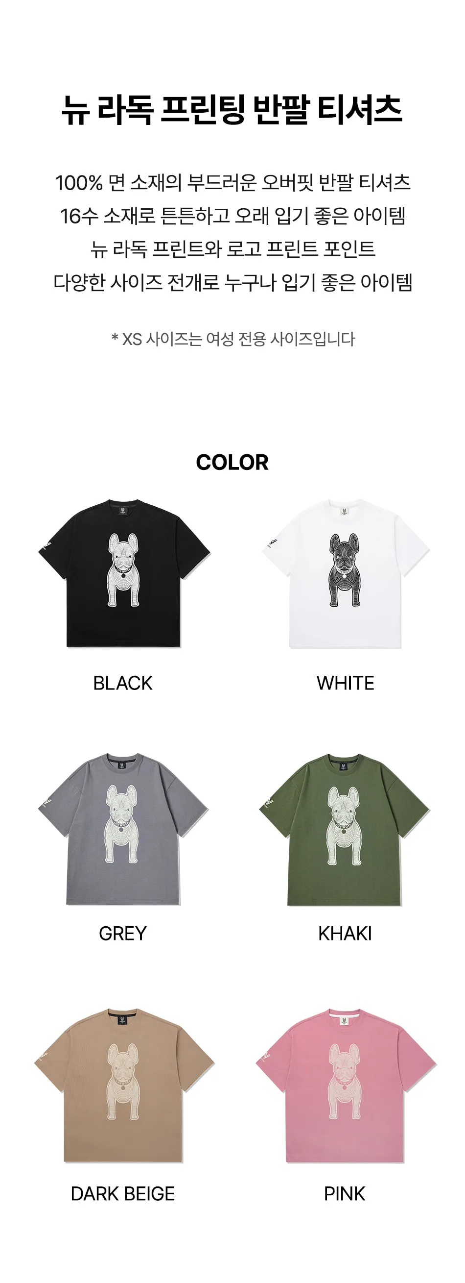 JuzBeauty-JuzBeautyMalaysia-JuzPretty-Authentic-Kbeauty-Malaysia-Skin-Care-Cosmetics-K-beauty-Health-Care-LIFEWORK (Unisex) New Radog Printed Short Sleeve T-shirt Tee LW265TS982 上衣19