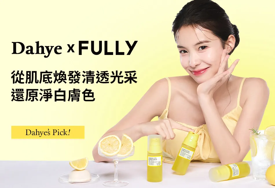 JuzBeauty_JuzBeautyMalaysia_JuzPretty_Authentic_Kbeauty_Malaysia_Skin_Care_Cosmetics_K-beauty_Health_Care_korean_streetwear_FULLY Lemon Vita Bubble Serum 柠檬维他泡泡精华3