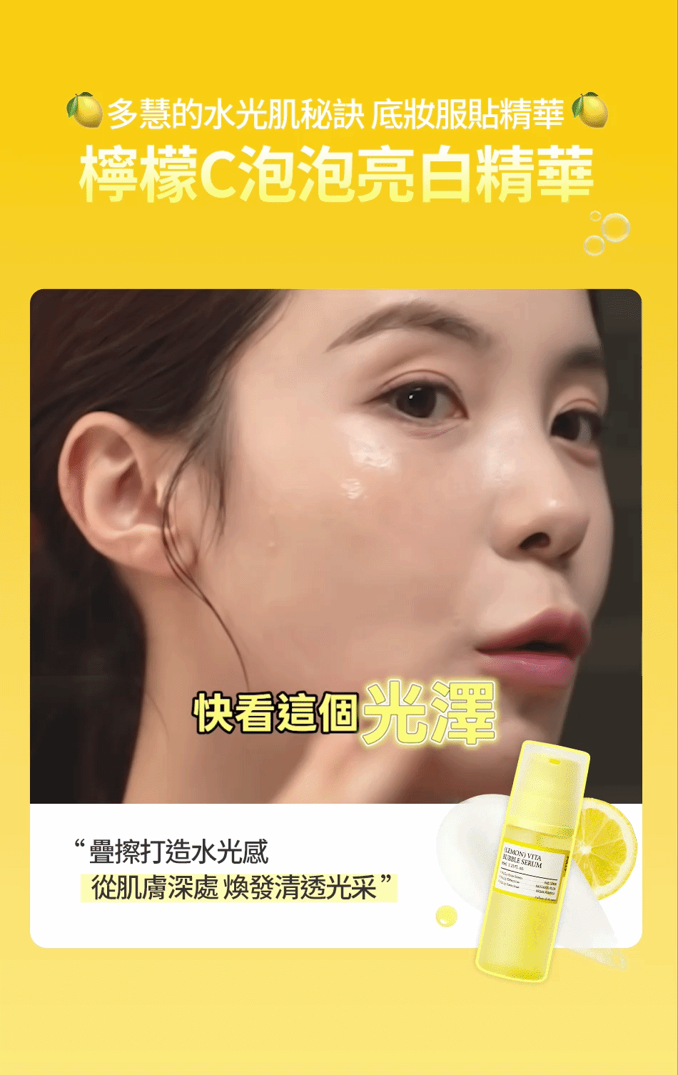 JuzBeauty_JuzBeautyMalaysia_JuzPretty_Authentic_Kbeauty_Malaysia_Skin_Care_Cosmetics_K-beauty_Health_Care_korean_streetwear_FULLY Lemon Vita Bubble Serum 柠檬维他泡泡精华24