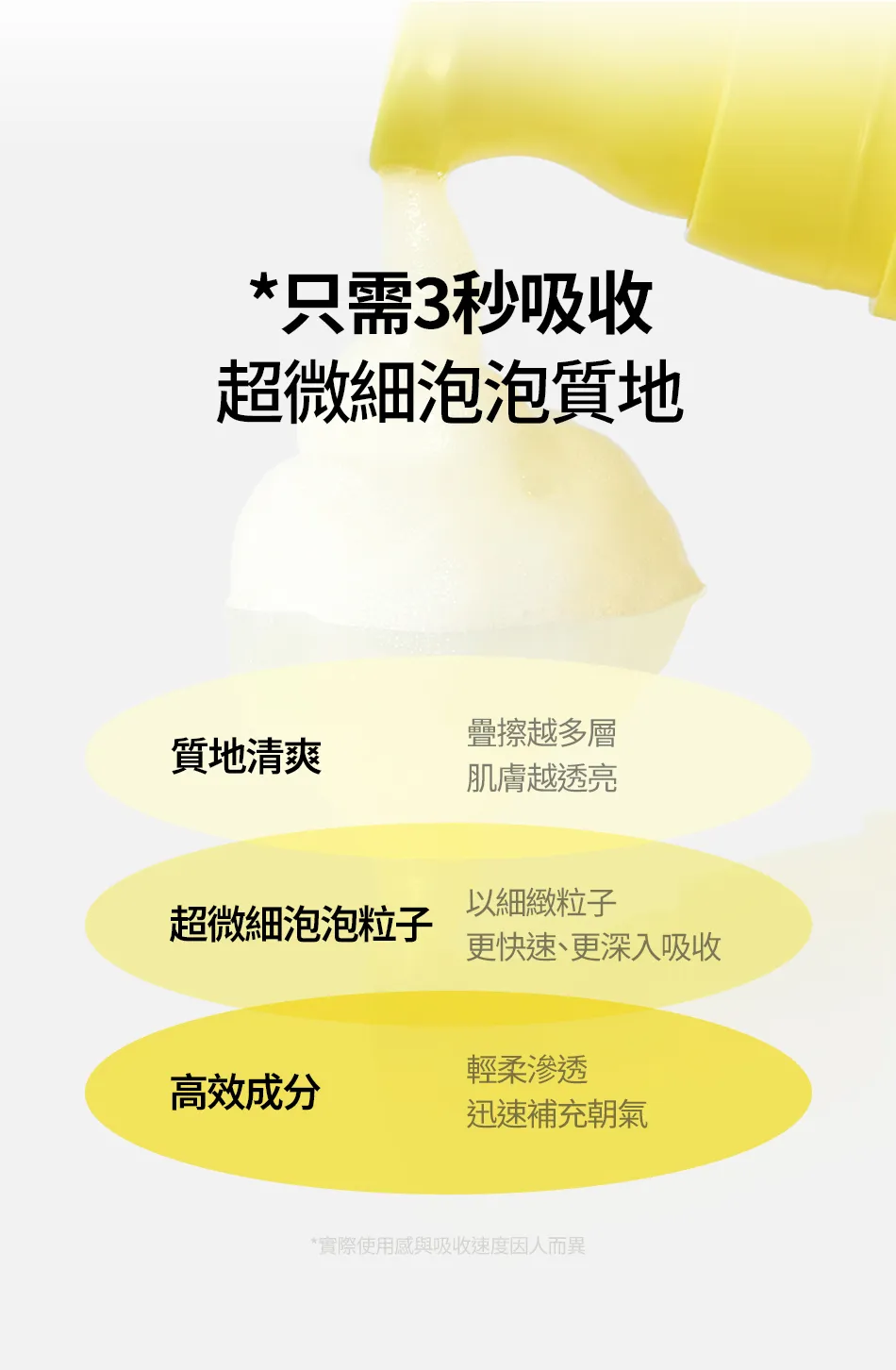 JuzBeauty_JuzBeautyMalaysia_JuzPretty_Authentic_Kbeauty_Malaysia_Skin_Care_Cosmetics_K-beauty_Health_Care_korean_streetwear_FULLY Lemon Vita Bubble Serum 柠檬维他泡泡精华13
