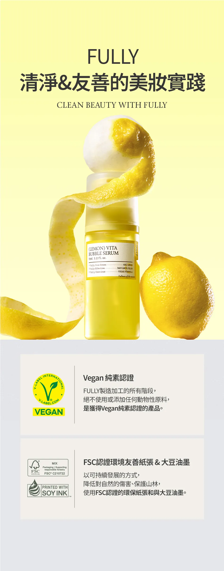 JuzBeauty_JuzBeautyMalaysia_JuzPretty_Authentic_Kbeauty_Malaysia_Skin_Care_Cosmetics_K-beauty_Health_Care_korean_streetwear_FULLY Lemon Vita Bubble Serum 柠檬维他泡泡精华1