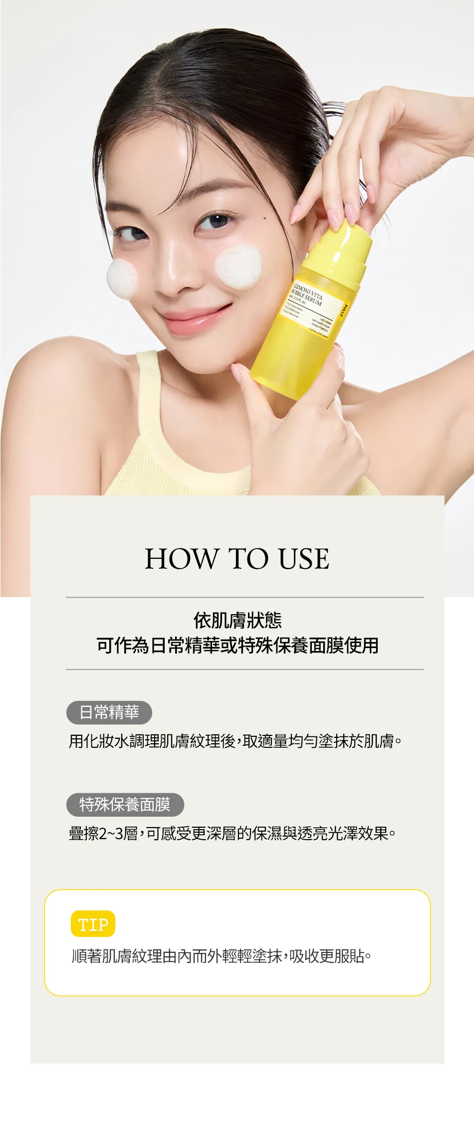 JuzBeauty_JuzBeautyMalaysia_JuzPretty_Authentic_Kbeauty_Malaysia_Skin_Care_Cosmetics_K-beauty_Health_Care_korean_streetwear_FULLY Lemon Vita Bubble Serum 柠檬维他泡泡精华15
