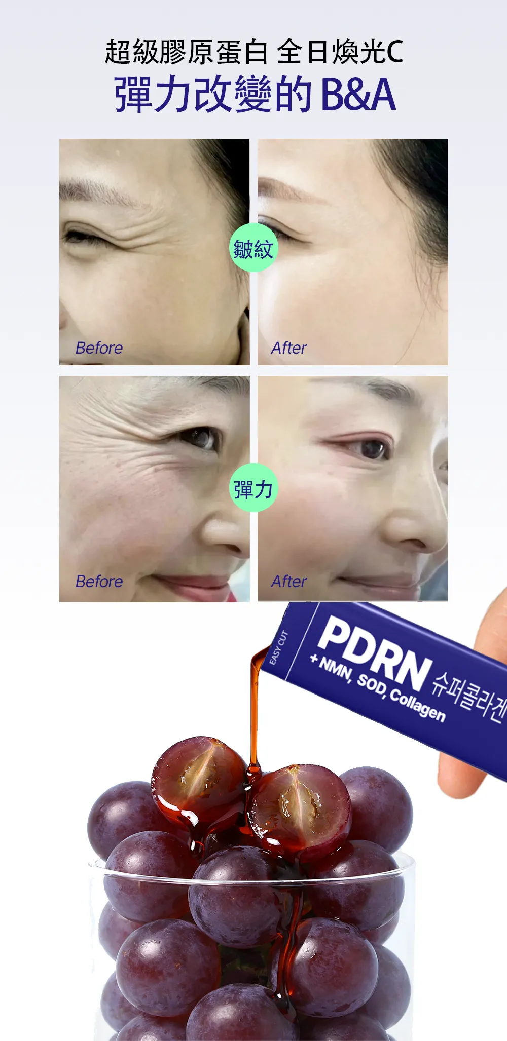 JuzBeauty_JuzBeautyMalaysia_JuzPretty_Authentic_Kbeauty_Malaysia_Skin_Care_Cosmetics_K-beauty_Health_Care_korean_streetwear_BBAGIO PDRN NMN 口服液10