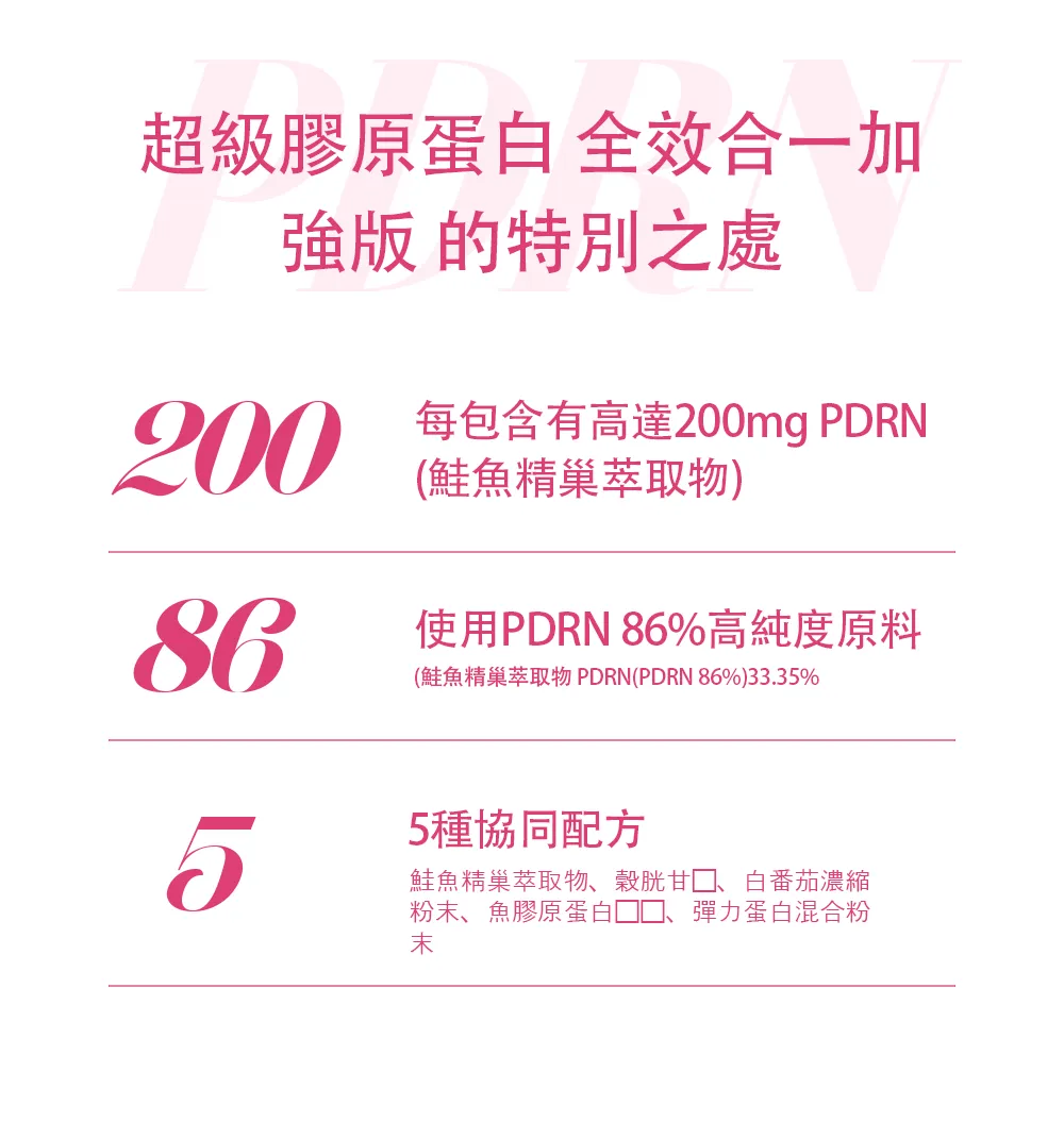 JuzBeauty_JuzBeautyMalaysia_JuzPretty_Authentic_Kbeauty_Malaysia_Skin_Care_Cosmetics_K-beauty_Health_Care_korean_streetwear_BBAGIO PDRN White Tomato Drink PDRN 水晶番茄口服液8