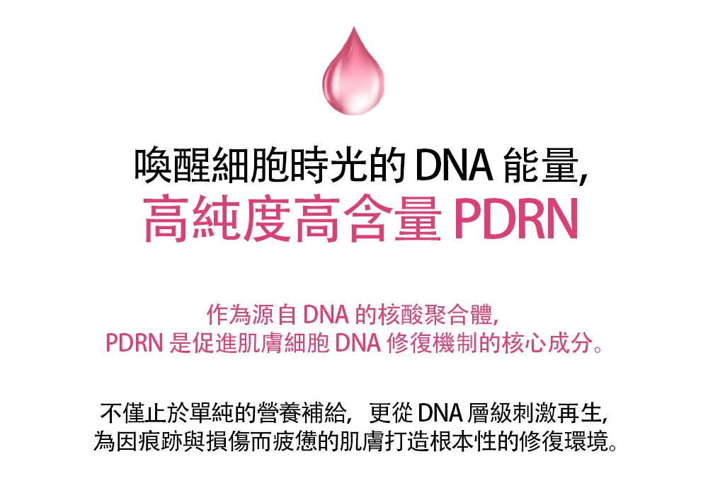 JuzBeauty_JuzBeautyMalaysia_JuzPretty_Authentic_Kbeauty_Malaysia_Skin_Care_Cosmetics_K-beauty_Health_Care_korean_streetwear_BBAGIO PDRN White Tomato Drink PDRN 水晶番茄口服液19