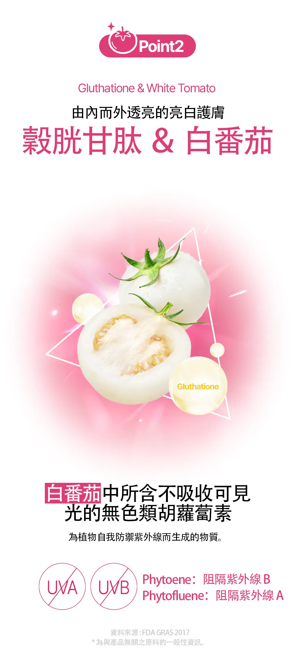 JuzBeauty_JuzBeautyMalaysia_JuzPretty_Authentic_Kbeauty_Malaysia_Skin_Care_Cosmetics_K-beauty_Health_Care_korean_streetwear_BBAGIO PDRN White Tomato Drink PDRN 水晶番茄口服液13