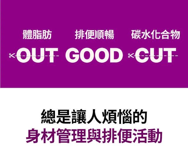 JuzBeauty_JuzBeautyMalaysia_JuzPretty_Authentic_Kbeauty_Malaysia_Skin_Care_Cosmetics_K-beauty_Health_Care_korean_streetwear_FOODOLOGY Coleology Smooth Bowel Jelly 紫色顺畅纤体果冻24