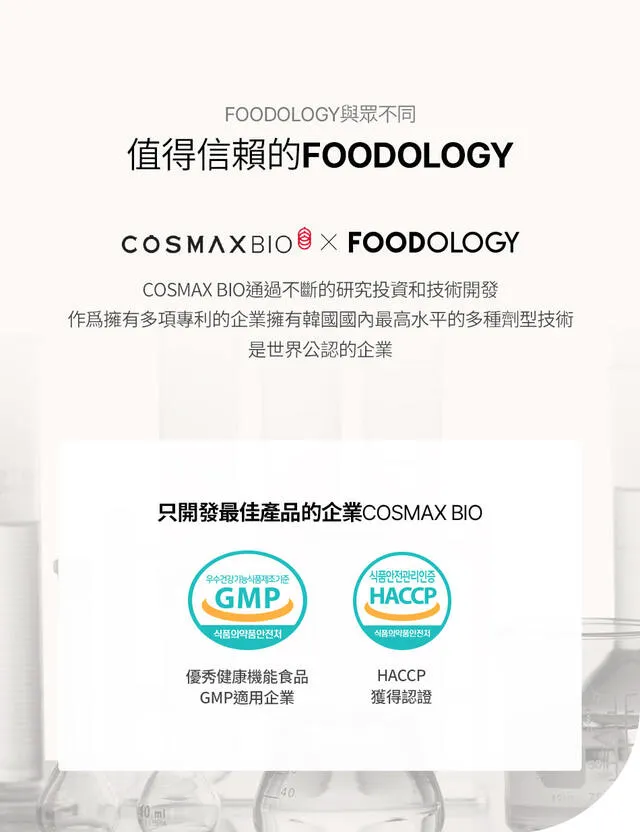 JuzBeauty_JuzBeautyMalaysia_JuzPretty_Authentic_Kbeauty_Malaysia_Skin_Care_Cosmetics_K-beauty_Health_Care_korean_streetwear_FOODOLOGY Coleology Smooth Bowel Jelly 紫色顺畅纤体果冻5
