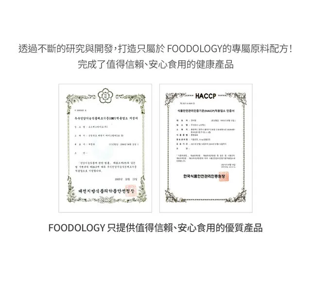 JuzBeauty_JuzBeautyMalaysia_JuzPretty_Authentic_Kbeauty_Malaysia_Skin_Care_Cosmetics_K-beauty_Health_Care_korean_streetwear_FOODOLOGY Coleology Smooth Bowel Jelly 紫色顺畅纤体果冻29