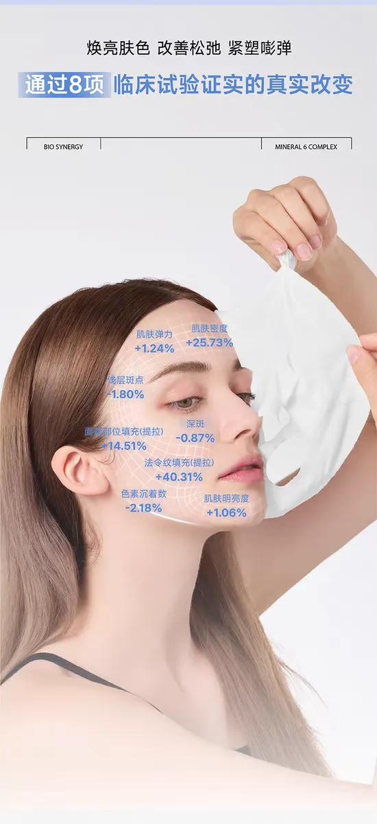 JuzBeauty_JuzBeautyMalaysia_JuzPretty_Authentic_Kbeauty_Malaysia_Skin_Care_Cosmetics_K-beauty_Health_Care_korean_streetwear_DAERA Mineral 6 Complex Sheet Mask 玳拉小白丸面膜19