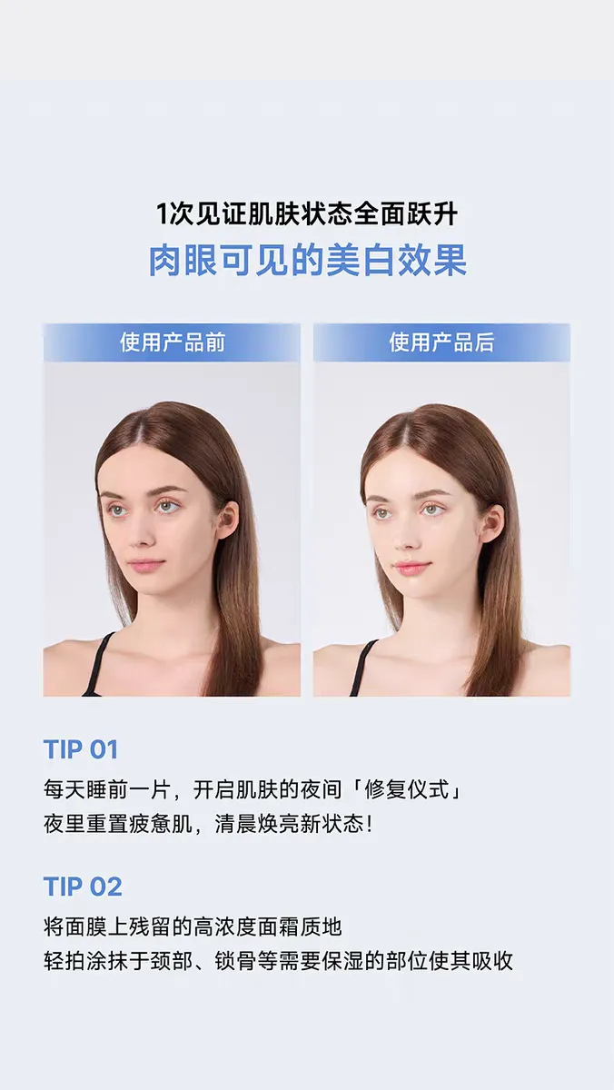 JuzBeauty_JuzBeautyMalaysia_JuzPretty_Authentic_Kbeauty_Malaysia_Skin_Care_Cosmetics_K-beauty_Health_Care_korean_streetwear_DAERA Mineral 6 Complex Sheet Mask 玳拉小白丸面膜27